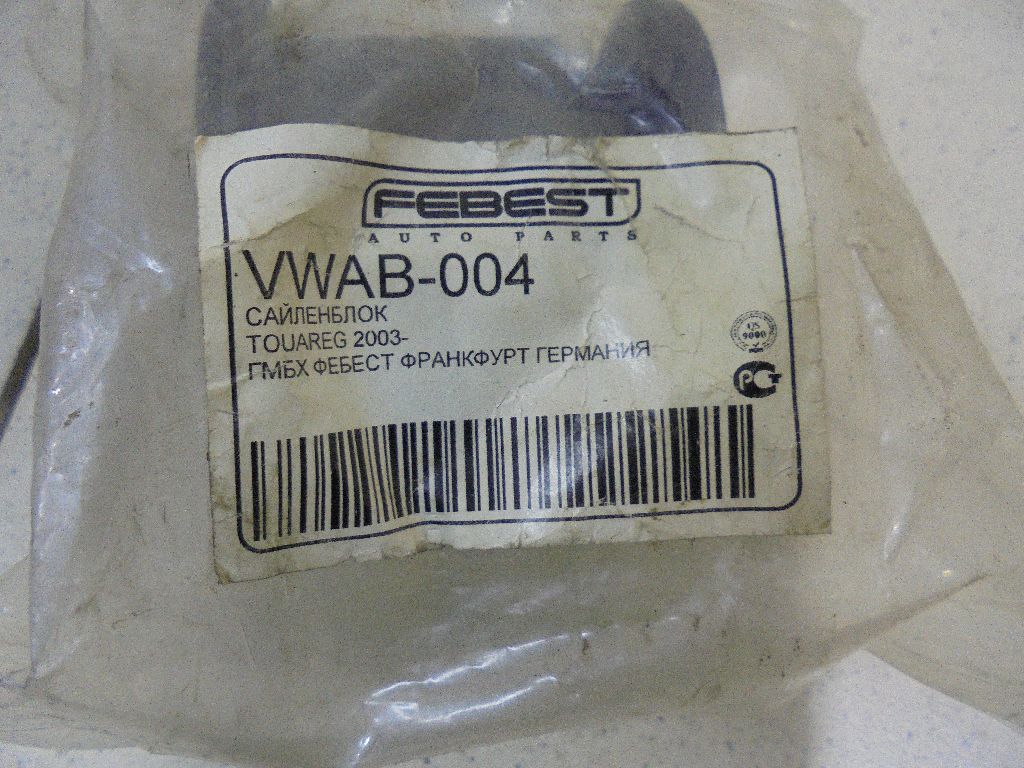 С/блок нижнего рычага задний VWAB-004